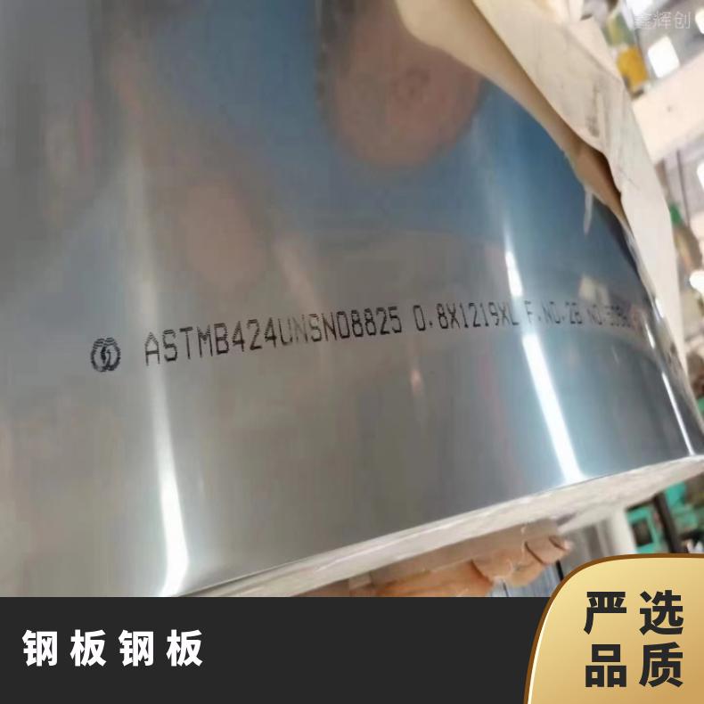 GH1131 哈氏合金板Inconel617 硬态敢带耐高温耐氯气腐蚀