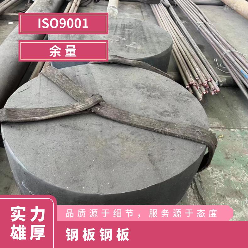 NS312哈氏合金板Inconel718 精密钢带多种规格 按需定制 工期快