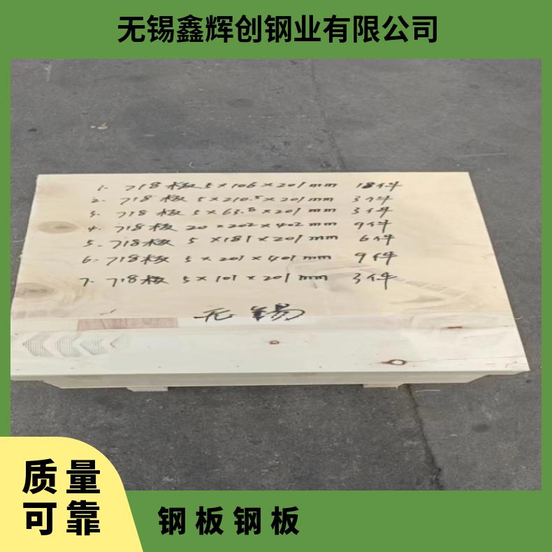 NS312哈氏合金板Nimonic901 软态钢带耐高温耐氯气腐蚀
