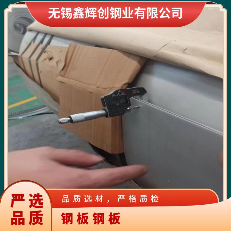 NS312镍基合金板Nimonic105 软态钢带高温燃烧设备用