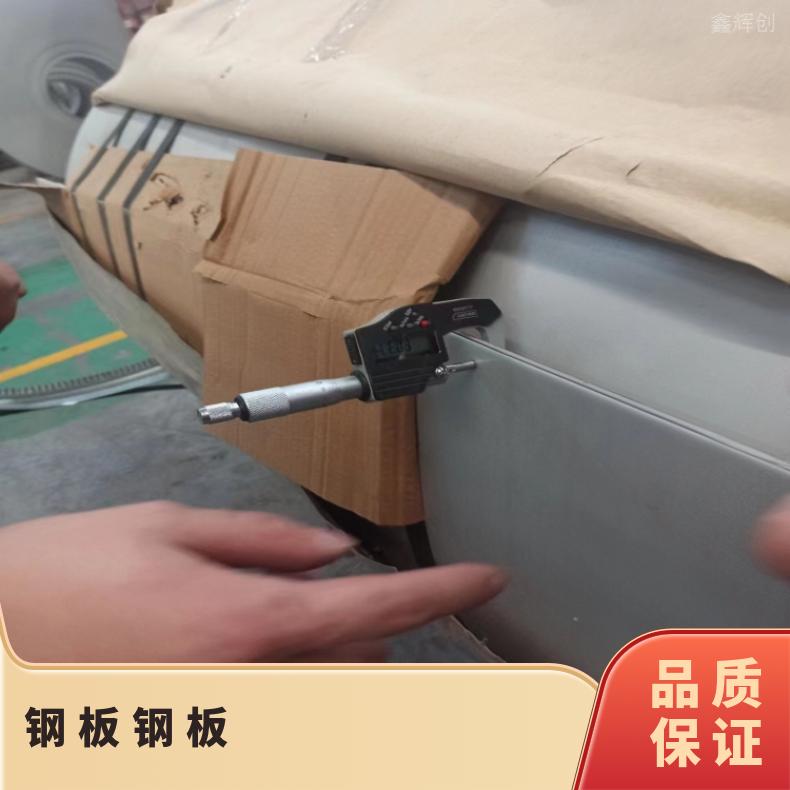 NS333 蒙乃尔板Nimonic90 精密钢带耐盐酸腐蚀性能可定制
