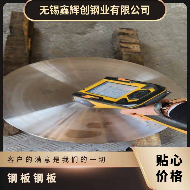GH1035 蒙乃尔板Inconel690 软态钢带支持来图加工
