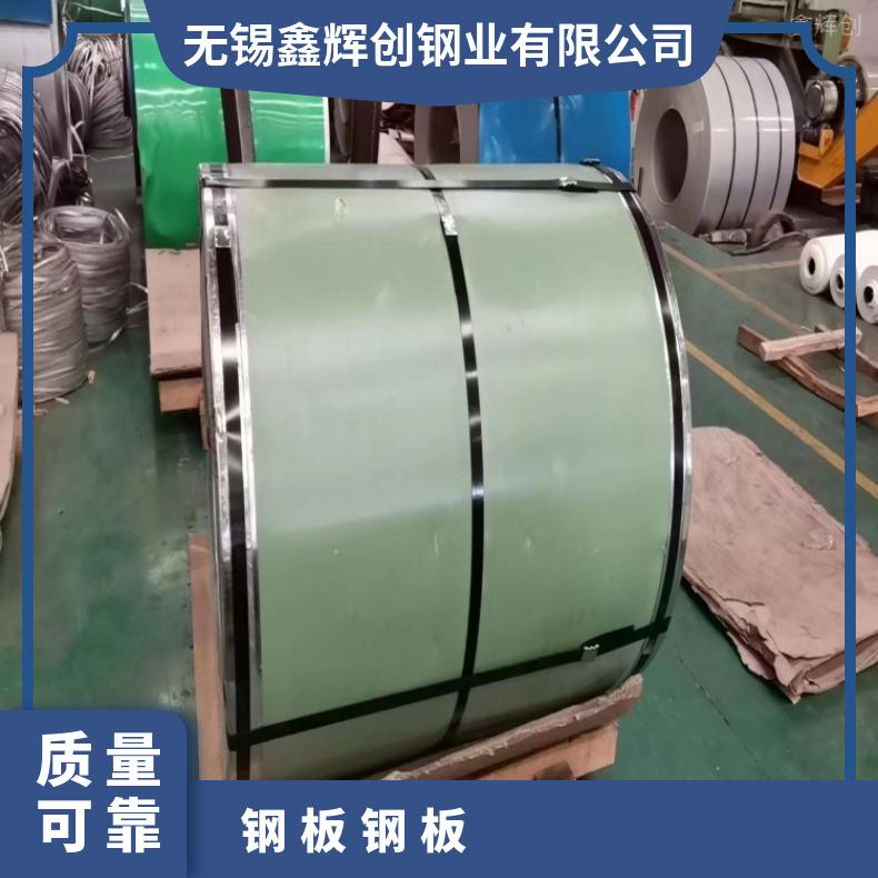 GH1015 哈氏合金板Incoloy600 精密钢带耐高温耐氯气腐蚀