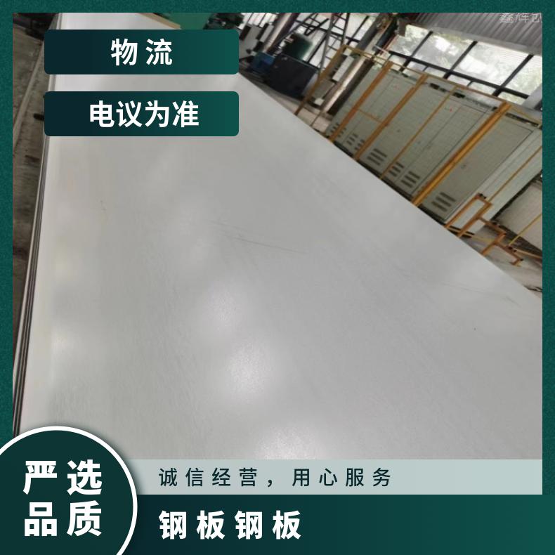 NS333 哈氏合金板InconelX750 硬态敢带支持来图加工
