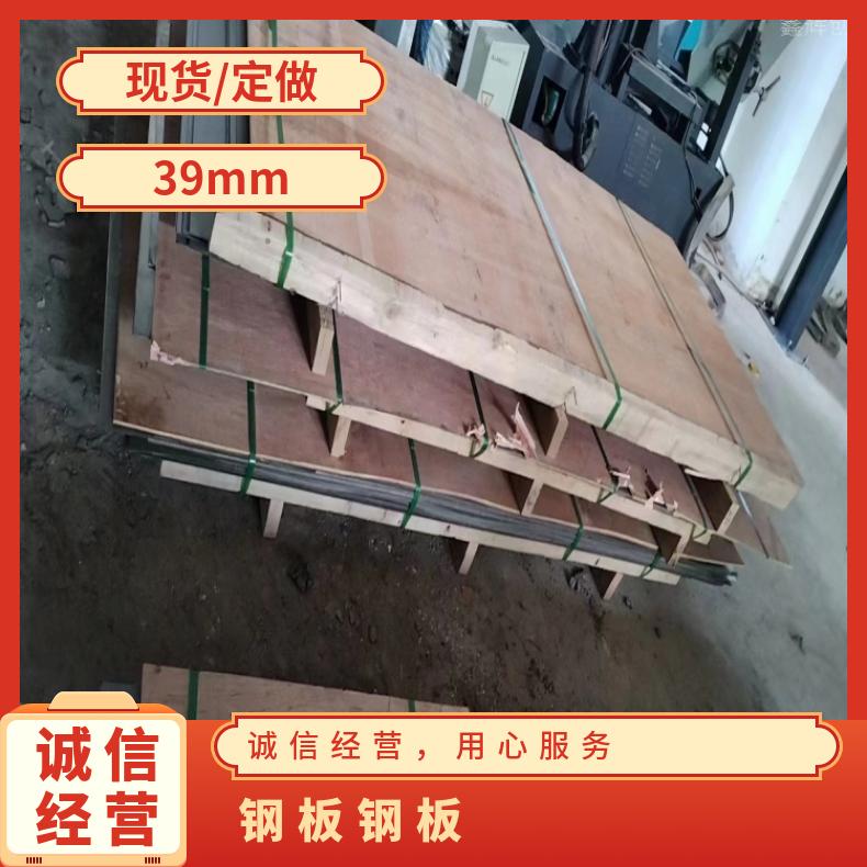 GH1140 蒙乃尔板ALloy602CA 软态钢带支持来图加工