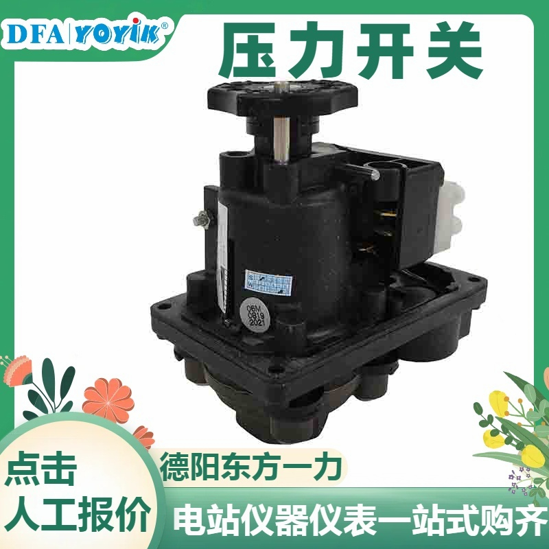 LVDT传感器HL-6-200-15 电厂专用 技术成熟 灵活安装