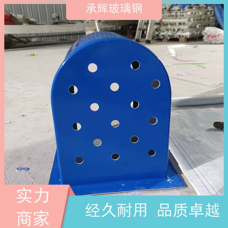 承辉 玻璃钢卧式输送机皮带防护罩 强度高密封性能好 可定制