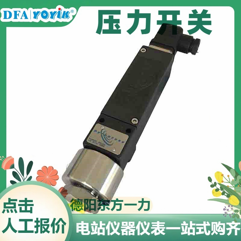 测试电缆33590 电站仪器仪表专用 灵活安装 技术成熟