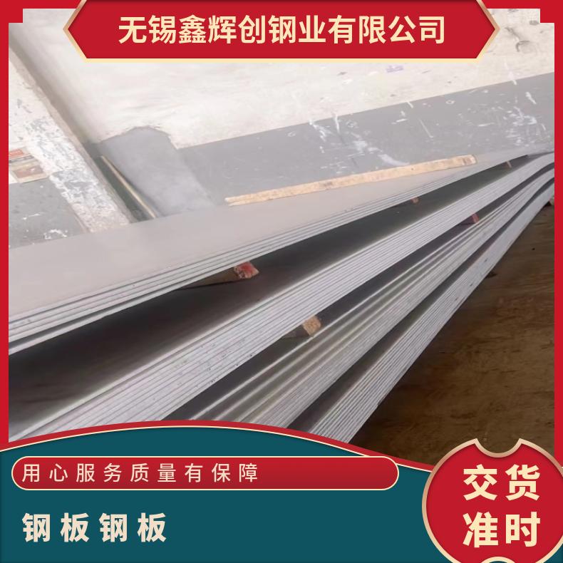 NS334 蒙乃尔板Inconel718 软态钢带耐盐酸腐蚀性能可定制