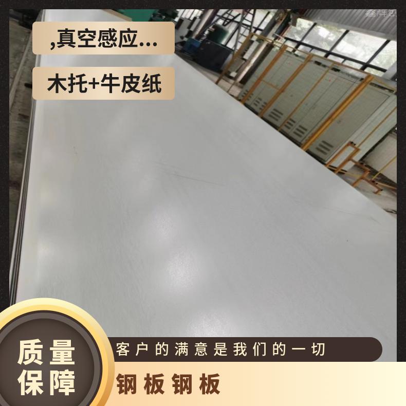 NCF601镍基合金板ALloy602CA 硬态敢带多种规格 按需定制 工期快