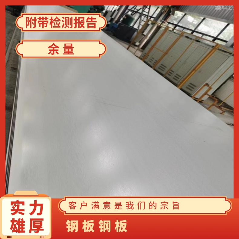 NS111蒙乃尔板Incoloy600 精密钢带耐盐酸腐蚀性能可定制