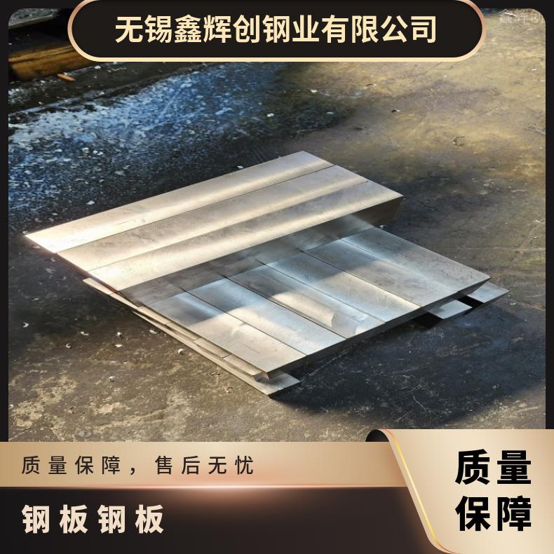 NS112镍基合金板Inconel601 软态钢带耐盐酸腐蚀性能可定制