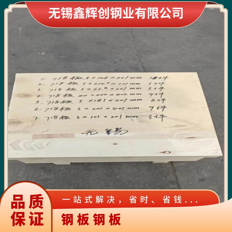 GH1131 哈氏合金板InconelX750 硬态敢带支持来图加工