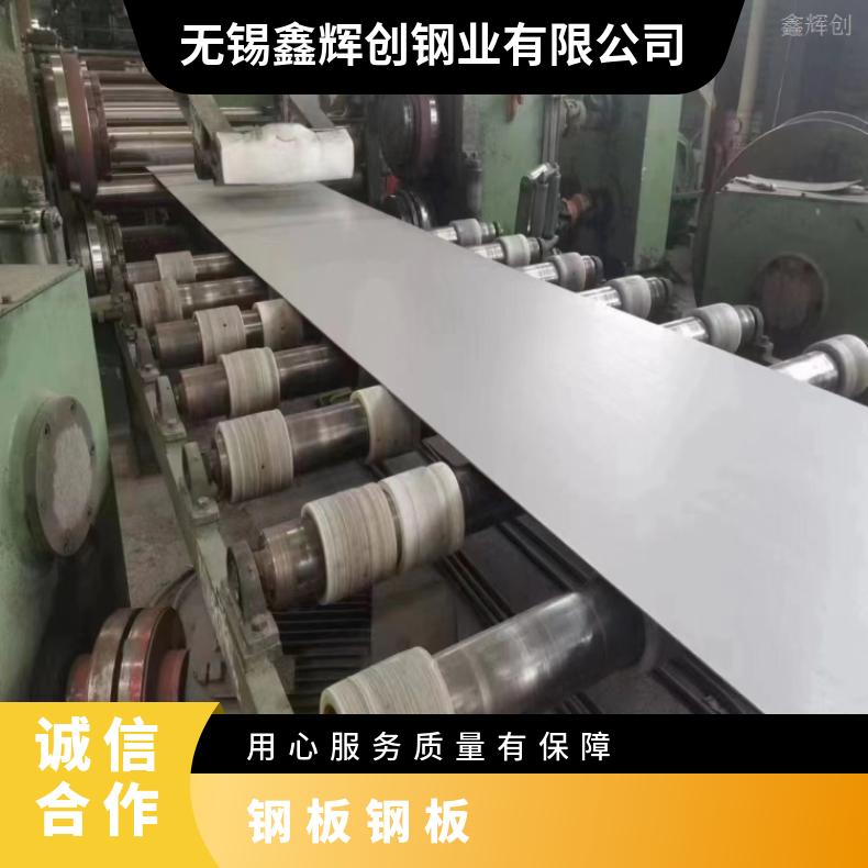 NS334 哈氏合金板Inconel617 精密钢带高温燃烧设备用