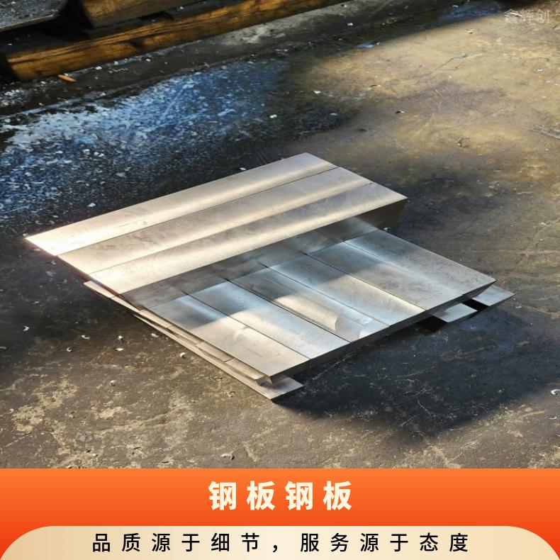 GH1131 蒙乃尔板ALloy602CA 软态钢带支持来图加工
