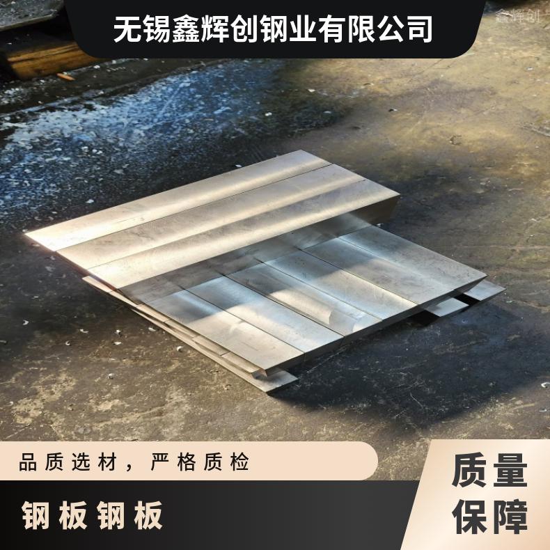 NCF601哈氏合金板HastelloyX 硬态敢带高温燃烧设备用
