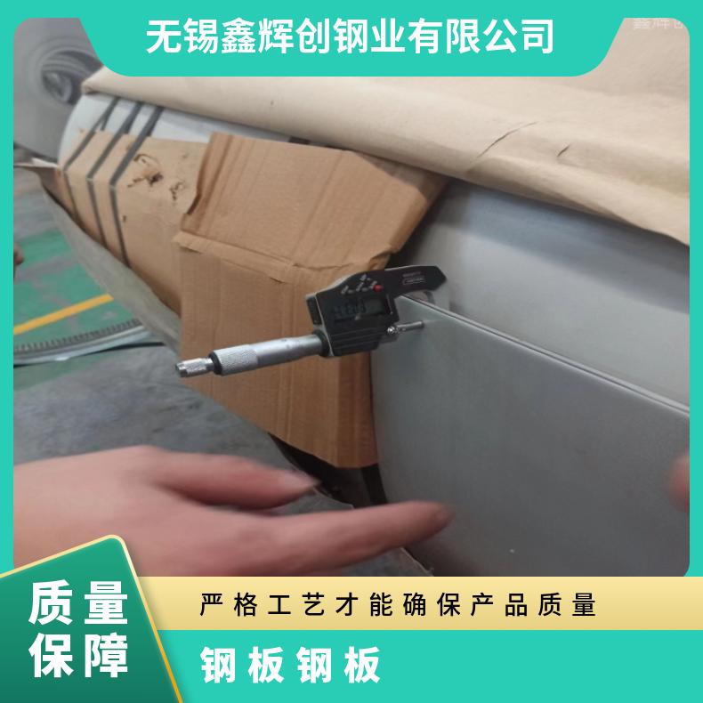 GH1131 哈氏合金板Inconel617 硬态敢带高温燃烧设备用