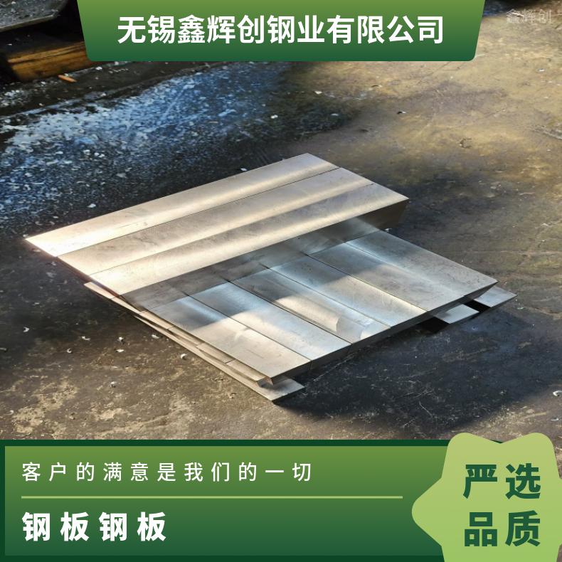 NS334 哈氏合金板ALloy602CA 软态钢带设备石化工业用