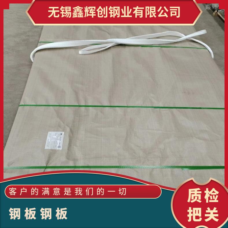 GH2038 哈氏合金板HastelloyX 软态钢带耐盐酸腐蚀性能可定制