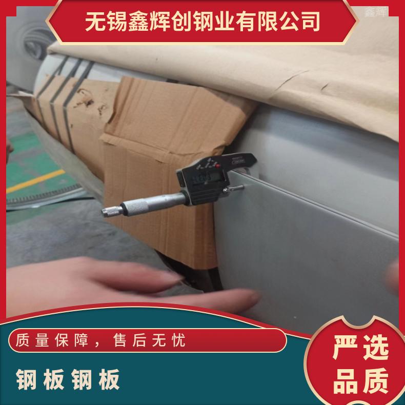 GH1140 蒙乃尔板Nimonic901 精密钢带支持来图加工