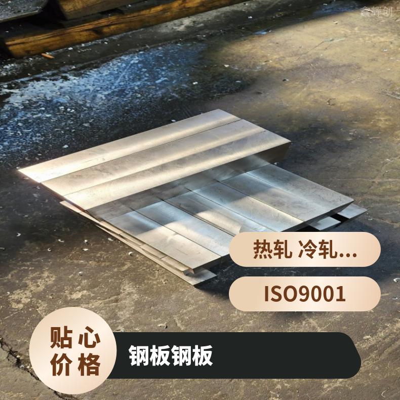 GH1015 蒙乃尔板Inconel690 硬态敢带高温燃烧设备用