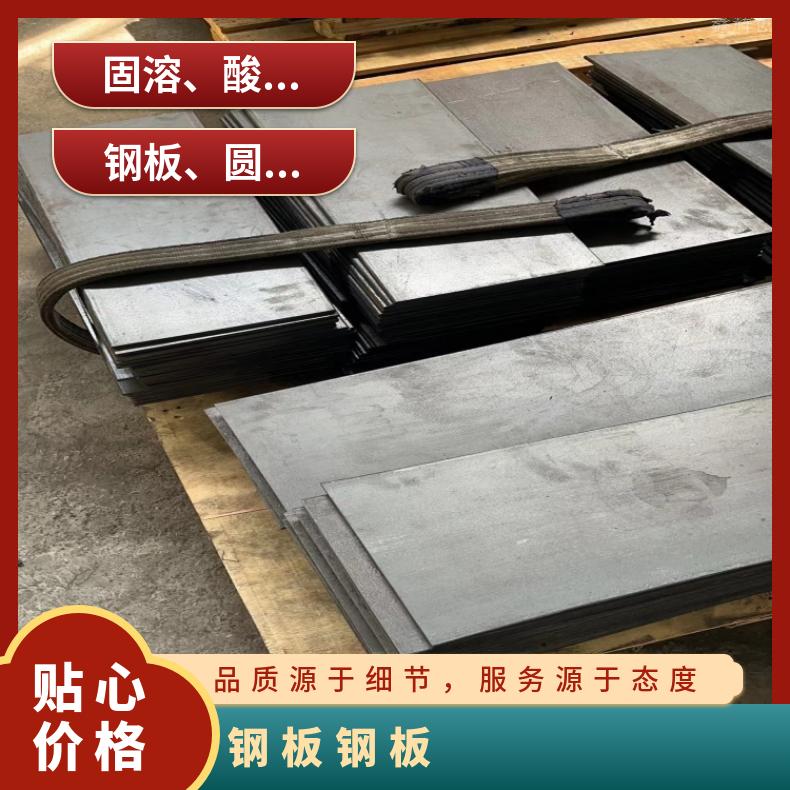 NS334 哈氏合金板Incoloy600 软态钢带耐高温耐氯气腐蚀