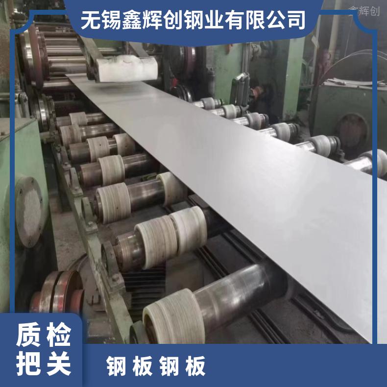 NS333 镍基合金板Inconel690 硬态敢带高温燃烧设备用