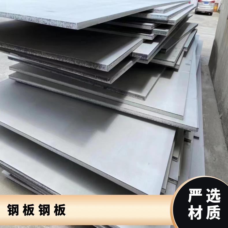 GH2130 哈氏合金板Nimonic901 软态钢带支持来图加工