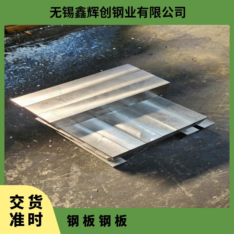 GH2130 镍基合金板Inconel690 硬态敢带耐盐酸腐蚀性能可定制