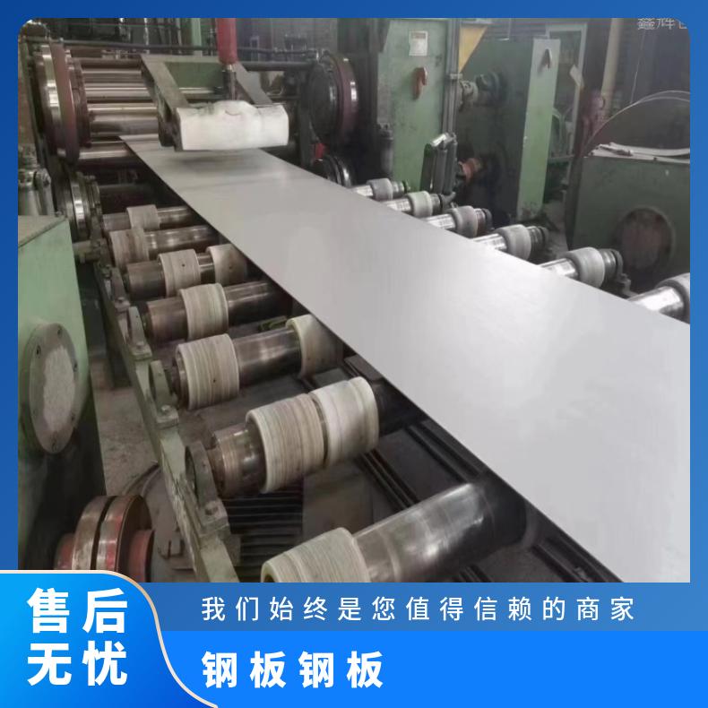 GH2018 中厚板Inconel625 精密钢带设备石化工业用