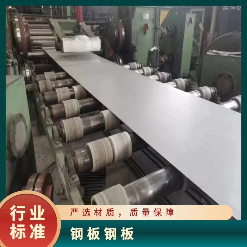 NCF601镍基合金板Inconel617 软态钢带耐高温耐氯气腐蚀