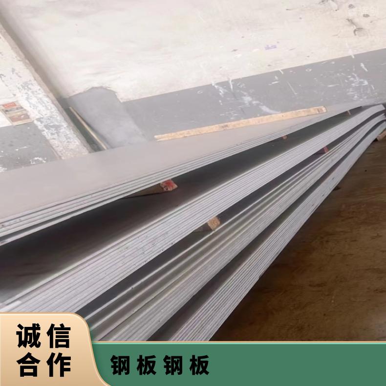 GH2038 蒙乃尔板ALloy602CA 软态钢带多种规格 按需定制 工期快