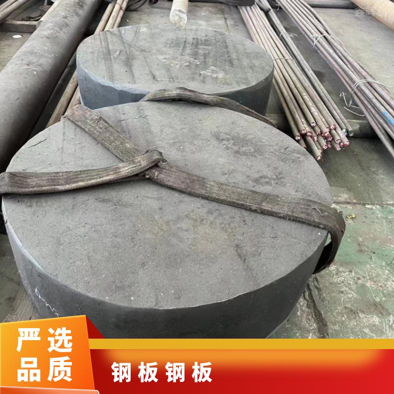 GH1035 中厚板Inconel690 软态钢带耐盐酸腐蚀性能可定制