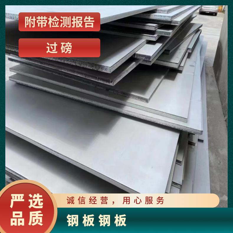 NS313哈氏合金板ALloy602CA 精密钢带设备石化工业用