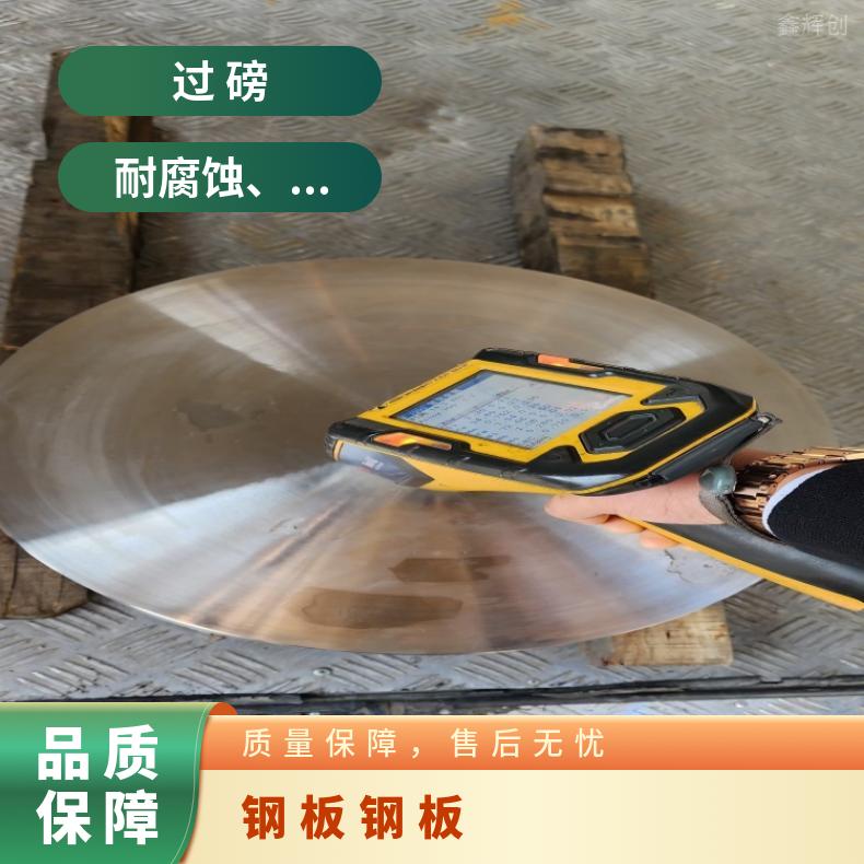 NS111镍基合金板Nimonic90 软态钢带高温燃烧设备用