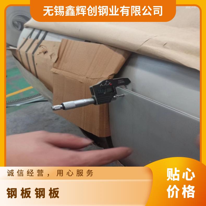 NS321镍基合金板Inconel625 硬态敢带多种规格 按需定制 工期快