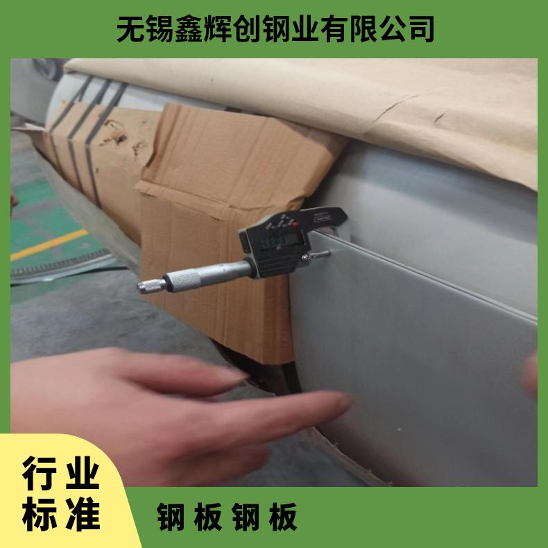 NCF601哈氏合金板Inconel690 精密钢带耐高温耐氯气腐蚀