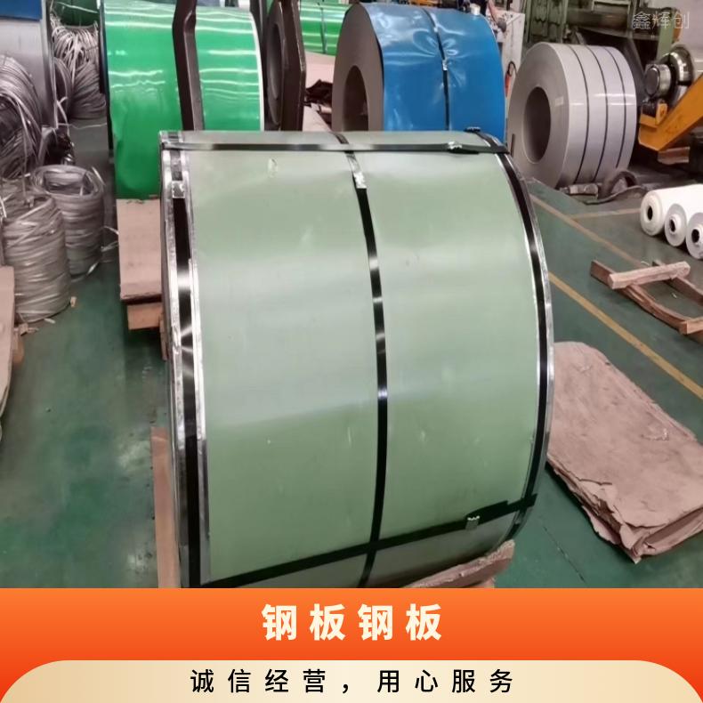 NS333 蒙乃尔板Inconel686 硬态敢带耐盐酸腐蚀性能可定制
