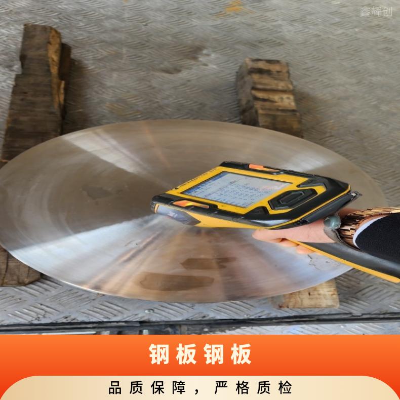 GH1040 蒙乃尔板Inconel686 硬态敢带支持来图加工