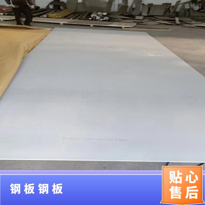 GH1015 哈氏合金板Nimonic901 软态钢带耐盐酸腐蚀性能可定制
