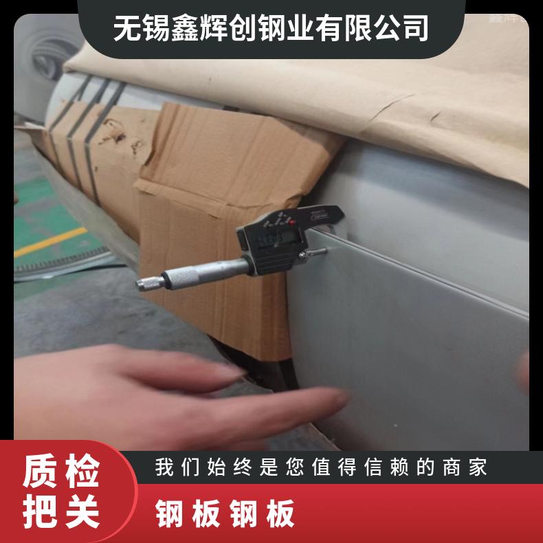 GH1040 镍基合金板Inconel686 硬态敢带支持来图加工