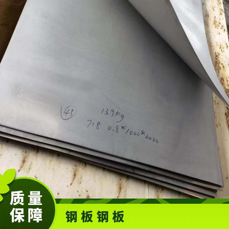 NS322镍基合金板ALloy690 硬态敢带耐高温耐氯气腐蚀