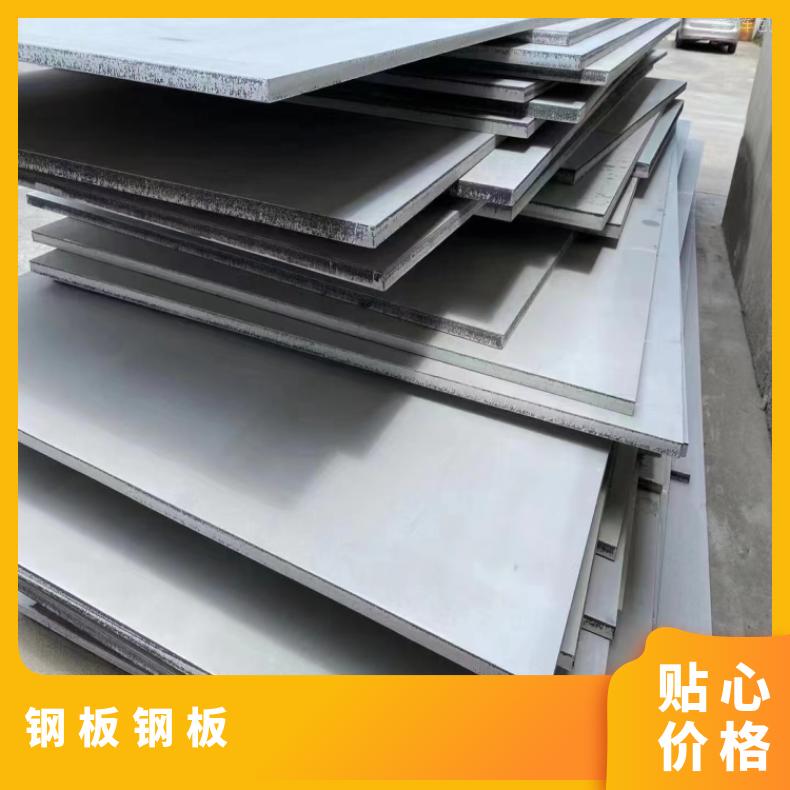 NS322哈氏合金板ALloy690 精密钢带高温燃烧设备用
