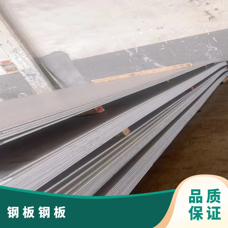 GH1015 蒙乃尔板Incoloy600 硬态敢带支持来图加工