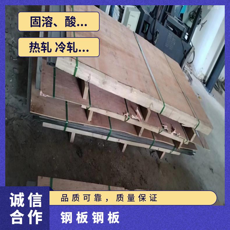 GH2036 蒙乃尔板Inconel617 精密钢带耐高温耐氯气腐蚀