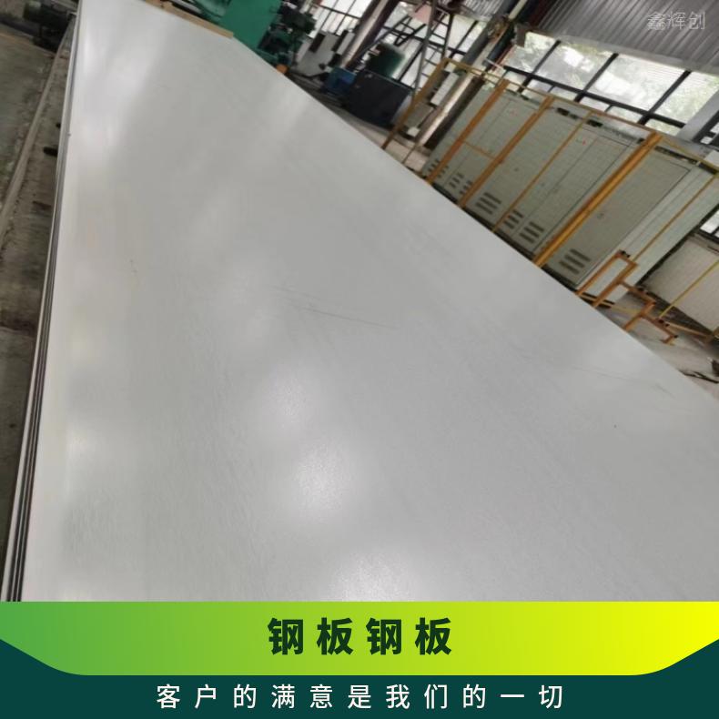 GH1140 镍基合金板Nimonic105 精密钢带设备石化工业用