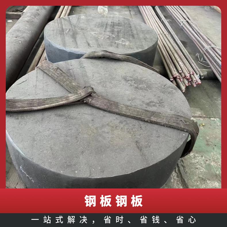 NS333 哈氏合金板Inconel625 精密钢带高温燃烧设备用