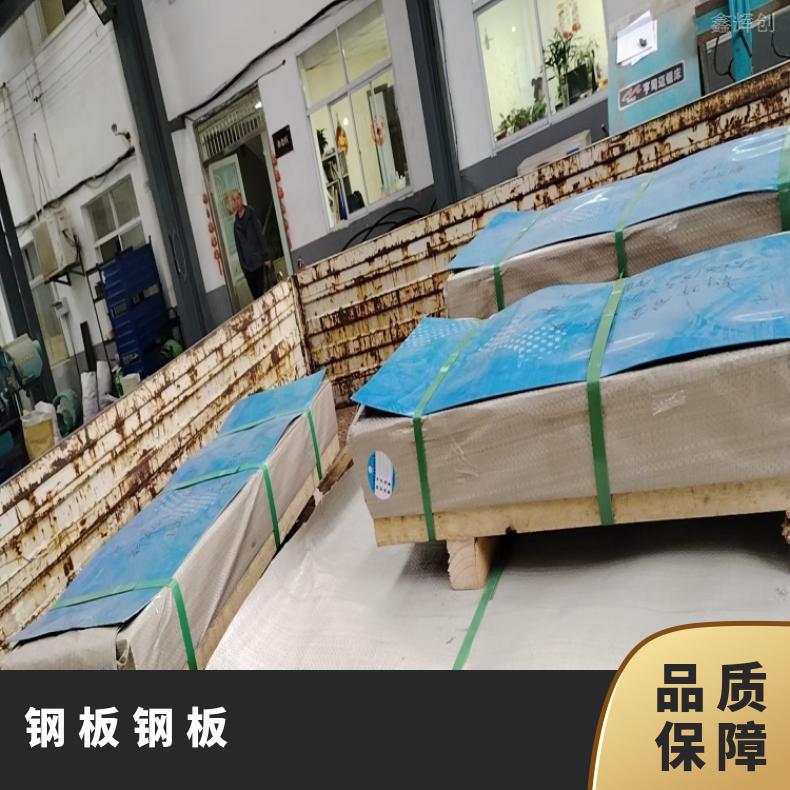 NS112镍基合金板Inconel686 硬态敢带耐高温耐氯气腐蚀