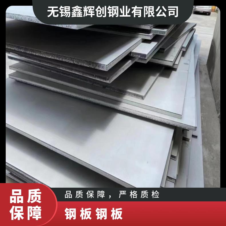 NS313镍基合金板ALloy690 精密钢带设备石化工业用