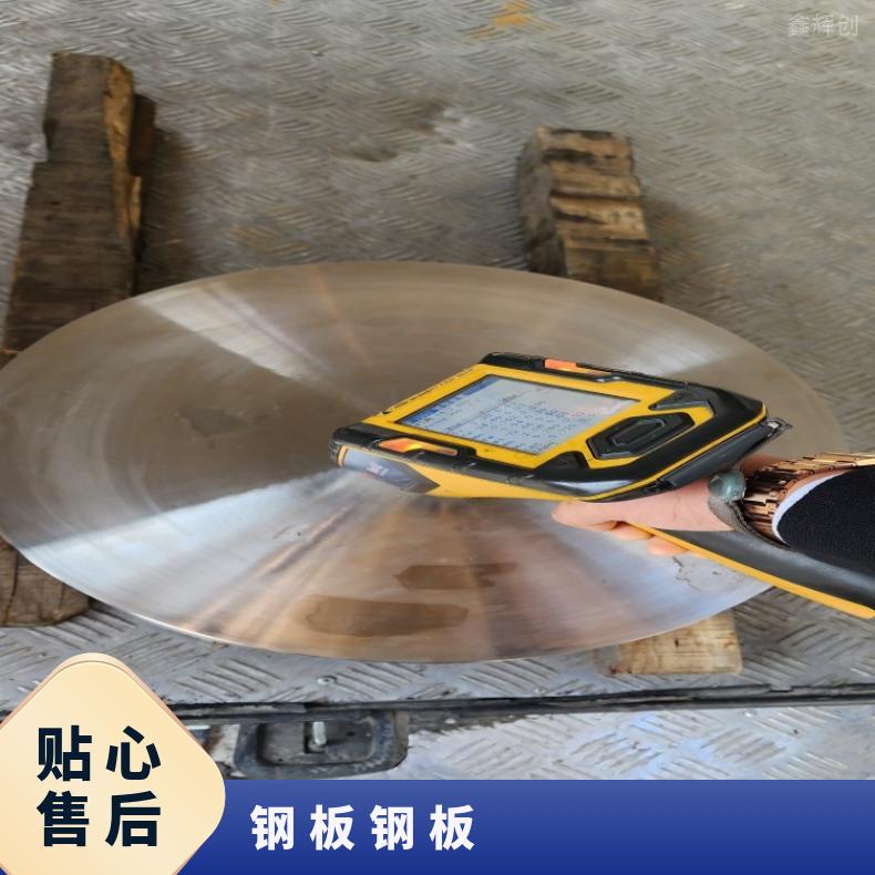 NS312中厚板Inconel686 软态钢带高温燃烧设备用